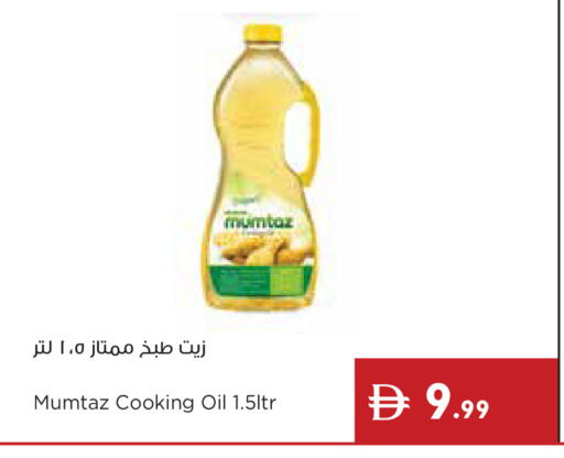 available at إسطنبول سوبرماركت in الإمارات العربية المتحدة , الامارات - دبي