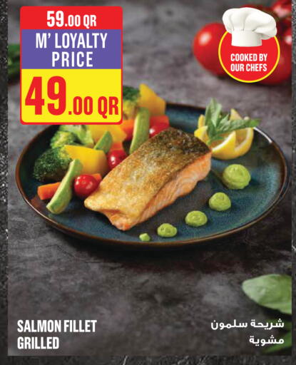 available at مونوبريكس in قطر - الريان