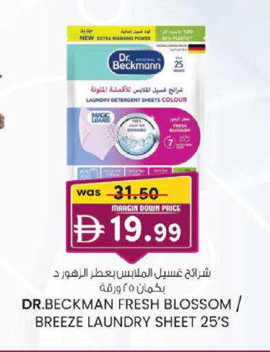 available at صفا هايبر in الإمارات العربية المتحدة , الامارات - ٱلْعَيْن‎
