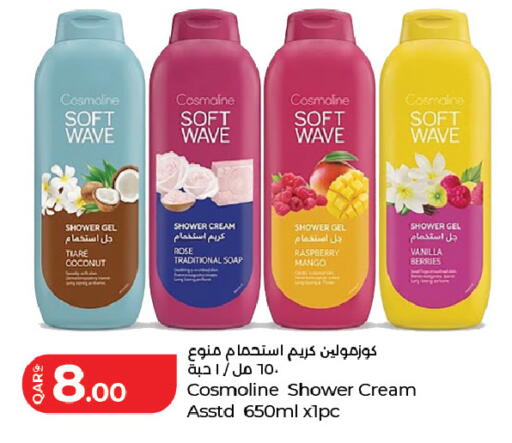 Coconut Raspberry Mango Vanilla available at لولو هايبرماركت in قطر - الدوحة