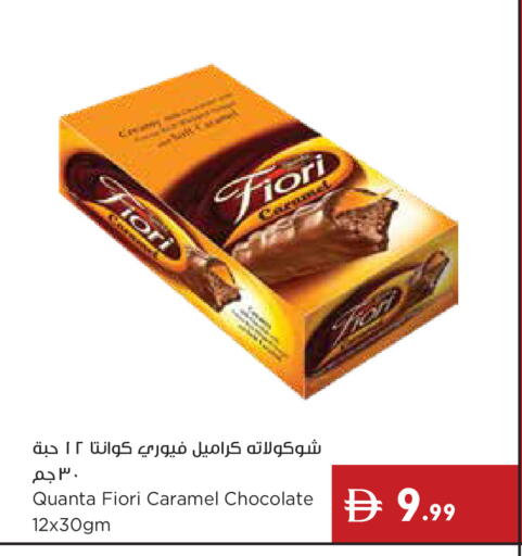 available at إسطنبول سوبرماركت in الإمارات العربية المتحدة , الامارات - رَأْس ٱلْخَيْمَة