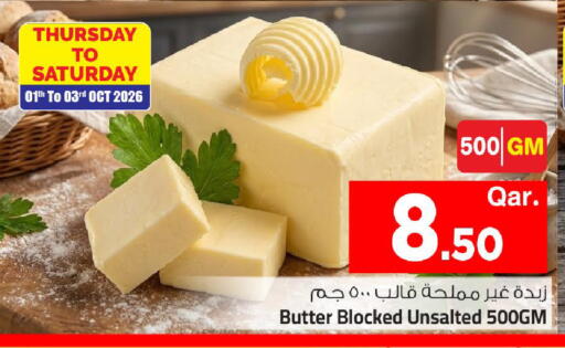 available at مارك & سيف in قطر - الشمال