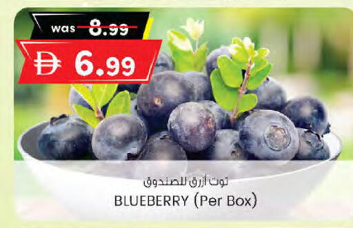 Blueberry BlueBerry available at K M Trading  in UAE - Sharjah / Ajman