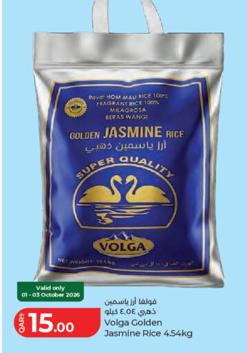 available at LuLu Hypermarket in Qatar - Al Rayyan