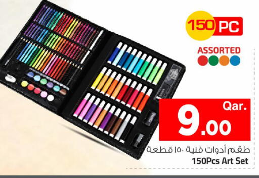 available at مارك & سيف in قطر - الشمال