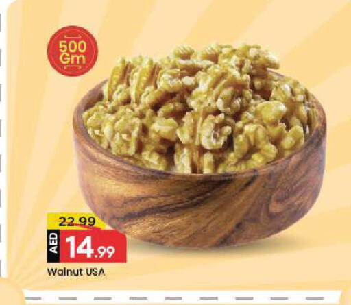 available at Mark & Save in UAE - Abu Dhabi