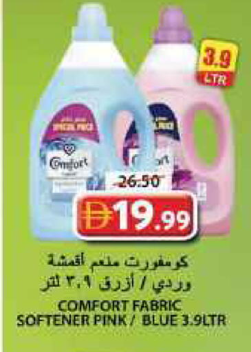 available at جراند هايبر ماركت in الإمارات العربية المتحدة , الامارات - الشارقة / عجمان