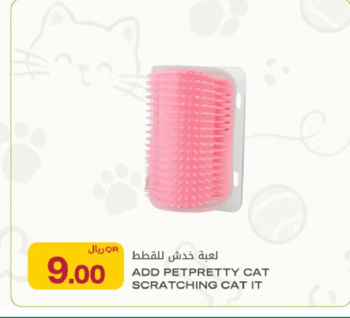 available at شركة الميرة للمواد الاستهلاكية in قطر - الخور