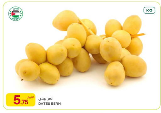 available at شركة الميرة للمواد الاستهلاكية in قطر - الريان