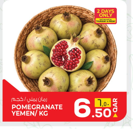 Pomegranate from Yemen available at كنز ميني مارت in قطر - الدوحة