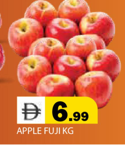 Apple available at Baniyas Spike  in UAE - Ras al Khaimah