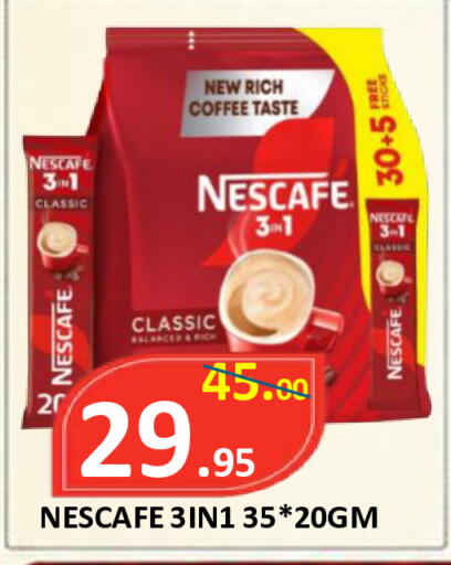 available at ROYAL GULF HYPERMARKET LLC in UAE - Abu Dhabi