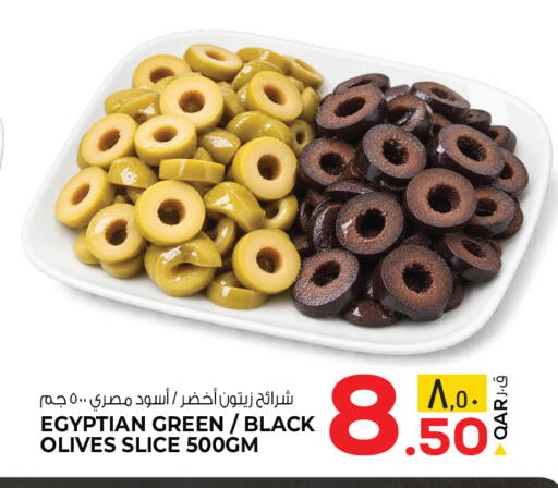 available at كنز ميني مارت in قطر - الريان