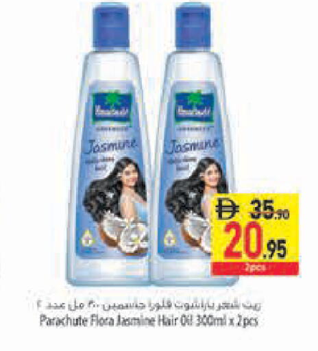 available at Safeer Market in UAE - Sharjah / Ajman