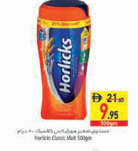 available at Safeer Market in UAE - Sharjah / Ajman