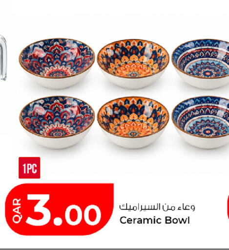 available at Rawabi Hypermarket in Qatar - Al Daayen