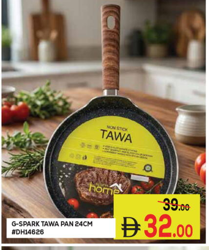 available at Kerala Hypermarket in UAE - Ras al Khaimah