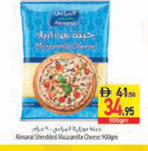 available at Safeer Market in UAE - Ras al Khaimah