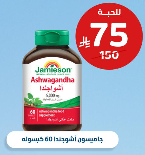 available at United Pharmacies in KSA, Saudi Arabia, Saudi - Medina