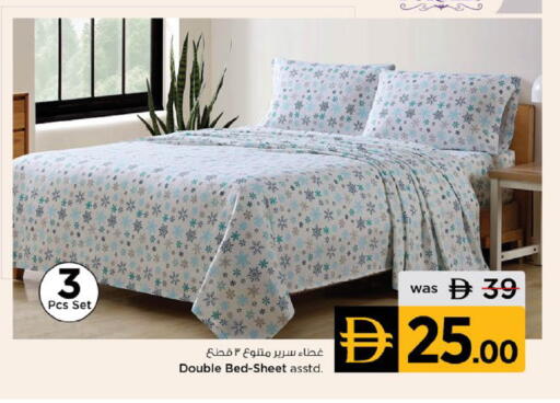 available at نستو هايبرماركت in الإمارات العربية المتحدة , الامارات - دبي