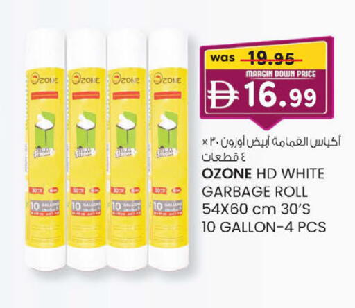 available at ك. إم. هايبرماركت in الإمارات العربية المتحدة , الامارات - ٱلْعَيْن‎