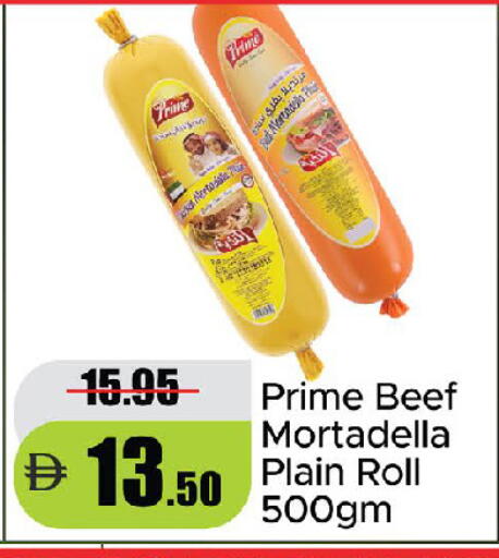 available at Al Aswaq Hypermarket in UAE - Sharjah / Ajman