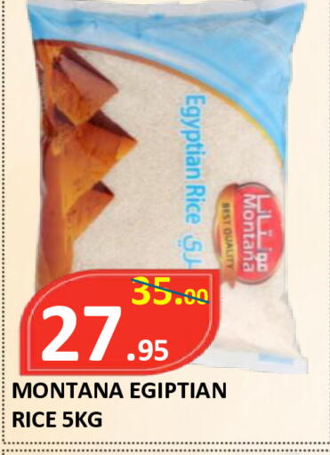 available at ROYAL GULF HYPERMARKET LLC in UAE - Abu Dhabi