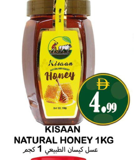 available at سوق المبارك هايبرماركت in الإمارات العربية المتحدة , الامارات - الشارقة / عجمان
