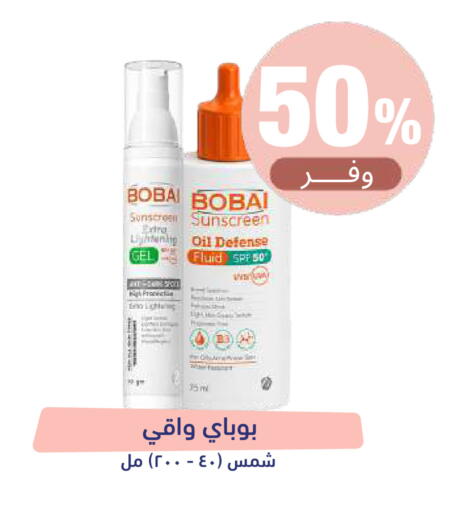 available at United Pharmacies in KSA, Saudi Arabia, Saudi - Medina