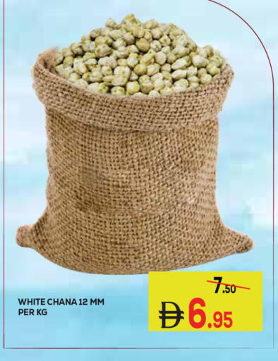 available at كيرالا هايبرماركت in الإمارات العربية المتحدة , الامارات - رَأْس ٱلْخَيْمَة
