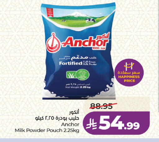 available at لولو هايبرماركت in مملكة العربية السعودية, السعودية, سعودية - جدة
