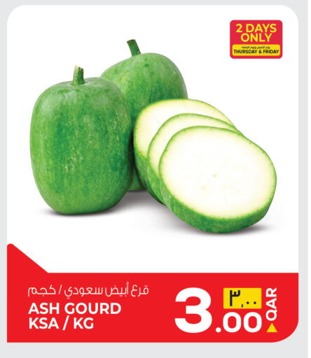 available at كنز ميني مارت in قطر - الريان