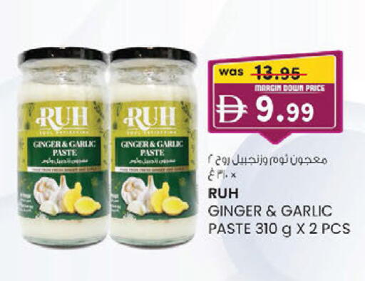 Ginger Garlic available at K.M Hypermarket in UAE - Sharjah / Ajman