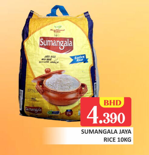 available at طلال ماركت in البحرين