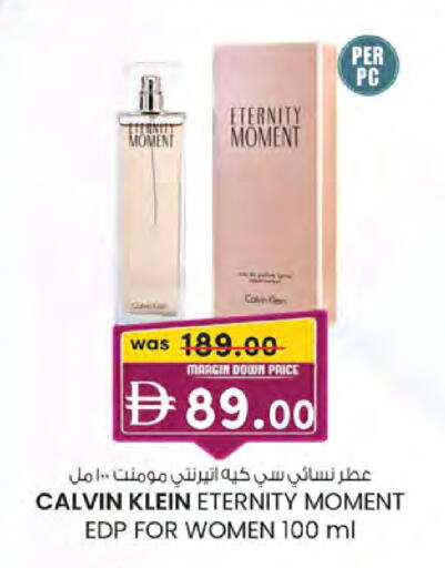 available at صفا اكسبريس سوبرماركت in الإمارات العربية المتحدة , الامارات - ٱلْعَيْن‎