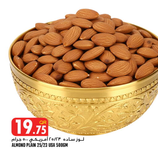 available at قصر الأغذية هايبرماركت in قطر - أم صلال