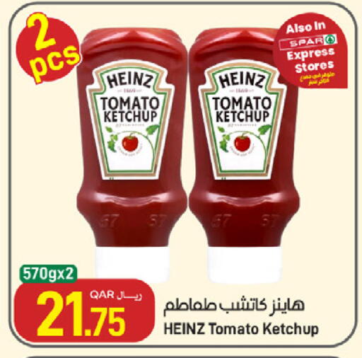 Tomato available at ســبــار in قطر - الريان