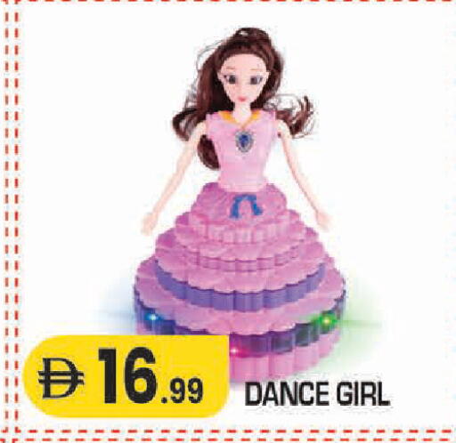 available at سنابل بني ياس in الإمارات العربية المتحدة , الامارات - أبو ظبي