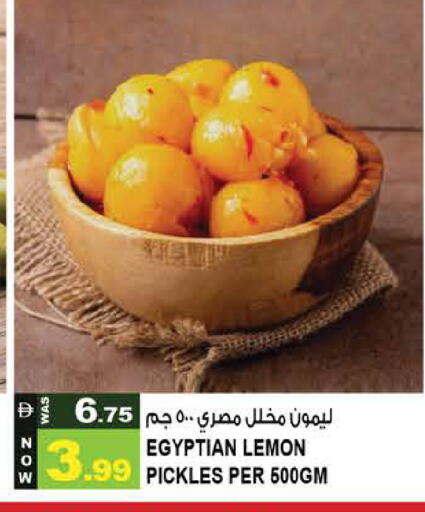 Lemon available at Hashim Hypermarket in UAE - Sharjah / Ajman