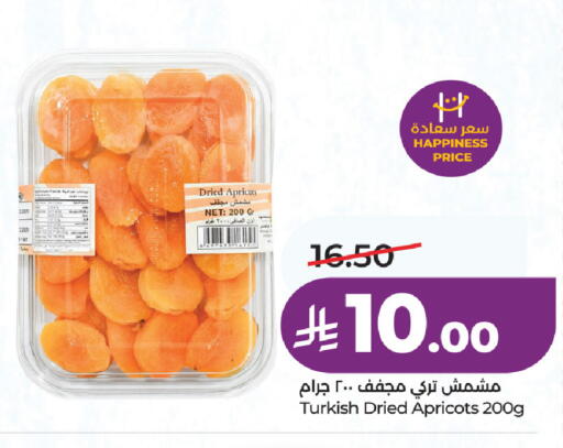 available at لولو هايبرماركت in مملكة العربية السعودية, السعودية, سعودية - جدة
