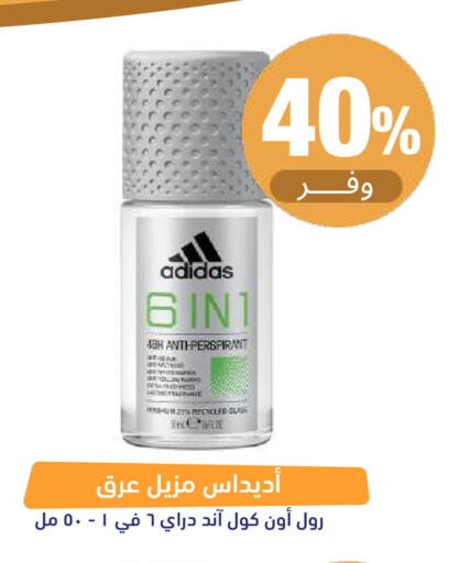 available at صيدلية المتحدة in مملكة العربية السعودية, السعودية, سعودية - تبوك