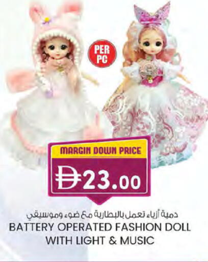available at K M Trading  in UAE - Sharjah / Ajman