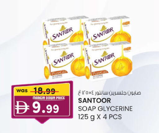 available at ك. إم. هايبرماركت in الإمارات العربية المتحدة , الامارات - ٱلْعَيْن‎