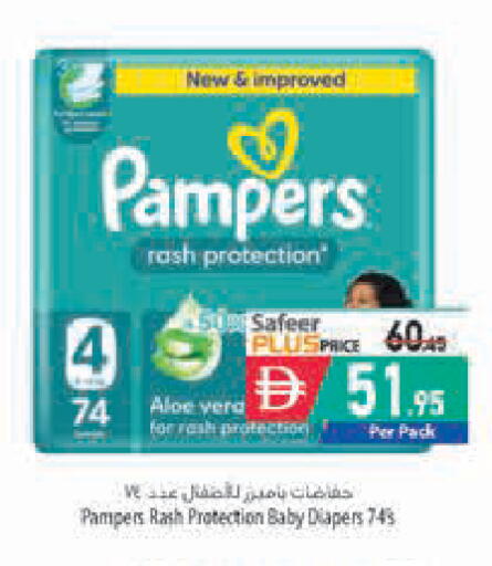 available at Safeer Market in UAE - Sharjah / Ajman