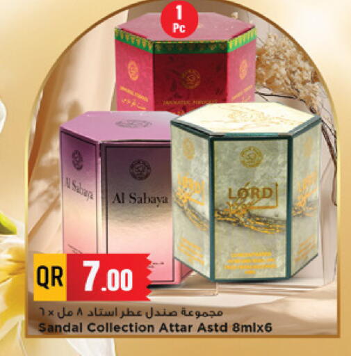 available at مرزا هايبرماركت in قطر - الشحانية