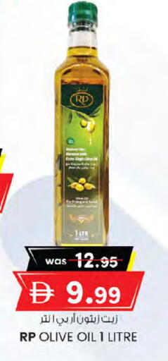 available at K M Trading  in UAE - Sharjah / Ajman