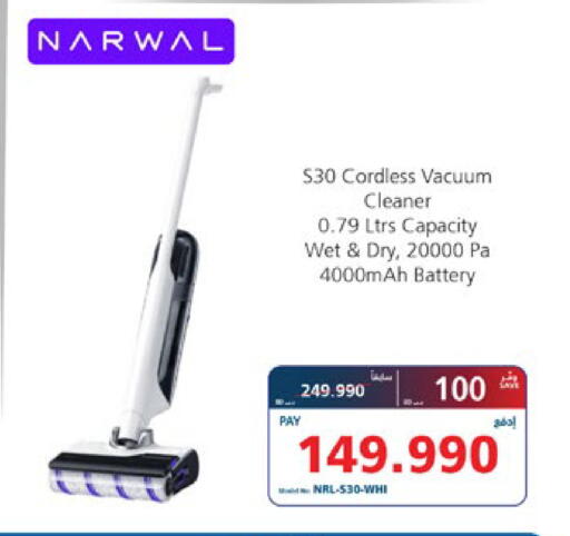 available at إكسترا in البحرين