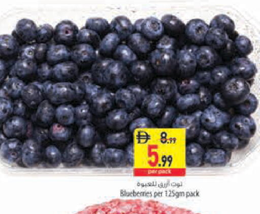 available at Safeer Market in UAE - Sharjah / Ajman