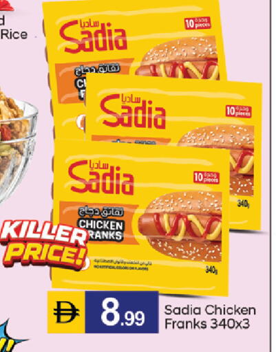 available at سوق طلال in الإمارات العربية المتحدة , الامارات - دبي