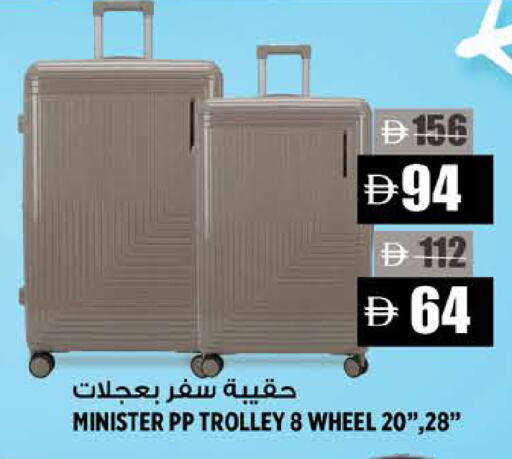 available at Hashim Hypermarket in UAE - Sharjah / Ajman